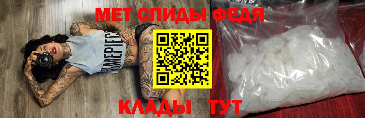 Сургут  Amphetamine Premium  АМФ  Вход с VPN 