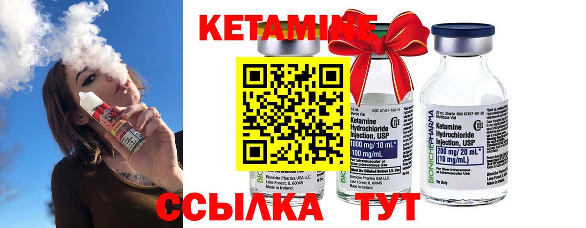 Кетамин VHQ  Вход с VPN  Сургут 