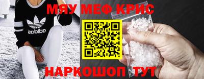 меф Нарткала