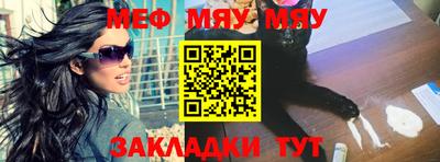 альфа пвп VHQ Нальчик