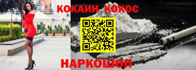 меф Нарткала