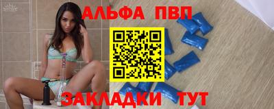 a pvp Наро-Фоминск