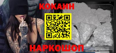 меф Нарткала
