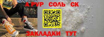 альфа пвп VHQ Нальчик