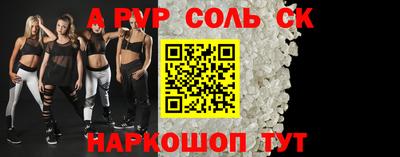 альфа пвп VHQ Нальчик