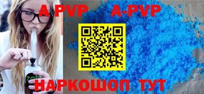 альфа пвп VHQ Нальчик