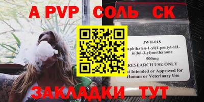 альфа пвп VHQ Нальчик