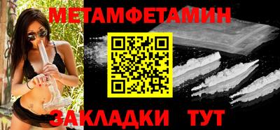 меф Нарткала