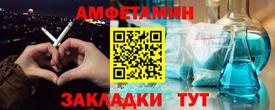 альфа пвп VHQ Нальчик