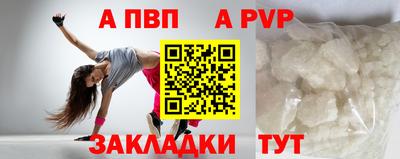 меф Нарткала