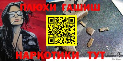 альфа пвп VHQ Нальчик