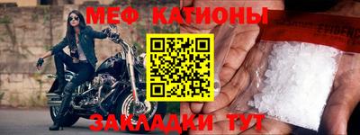 альфа пвп VHQ Нальчик