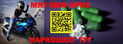 меф Нарткала