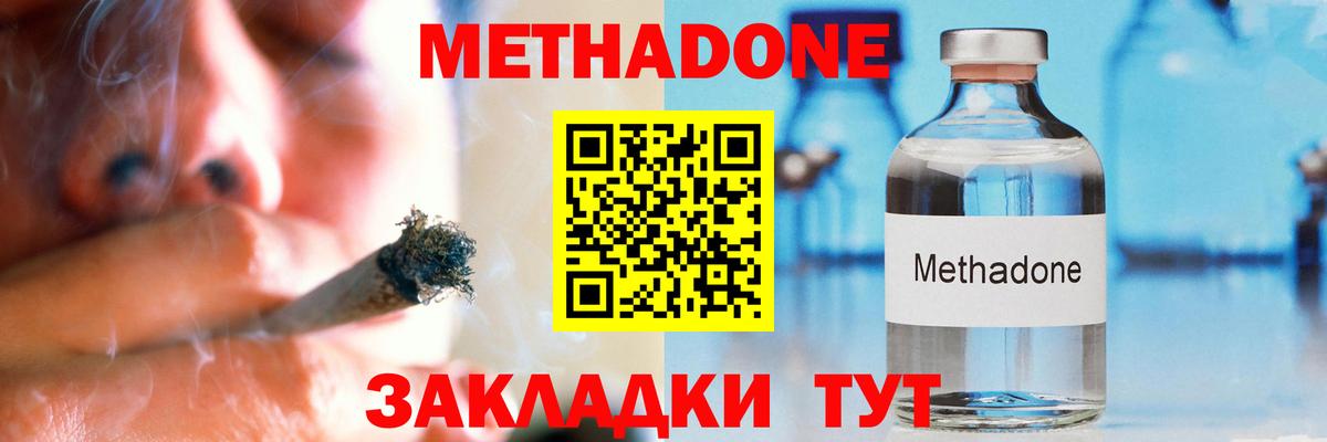 Сургут  Героин  Cocaine  Экстази  Вход с VPN  A PVP СОЛЬ кристаллы  Меф МЯУ МЯУ кристаллы  ГАШИШ 