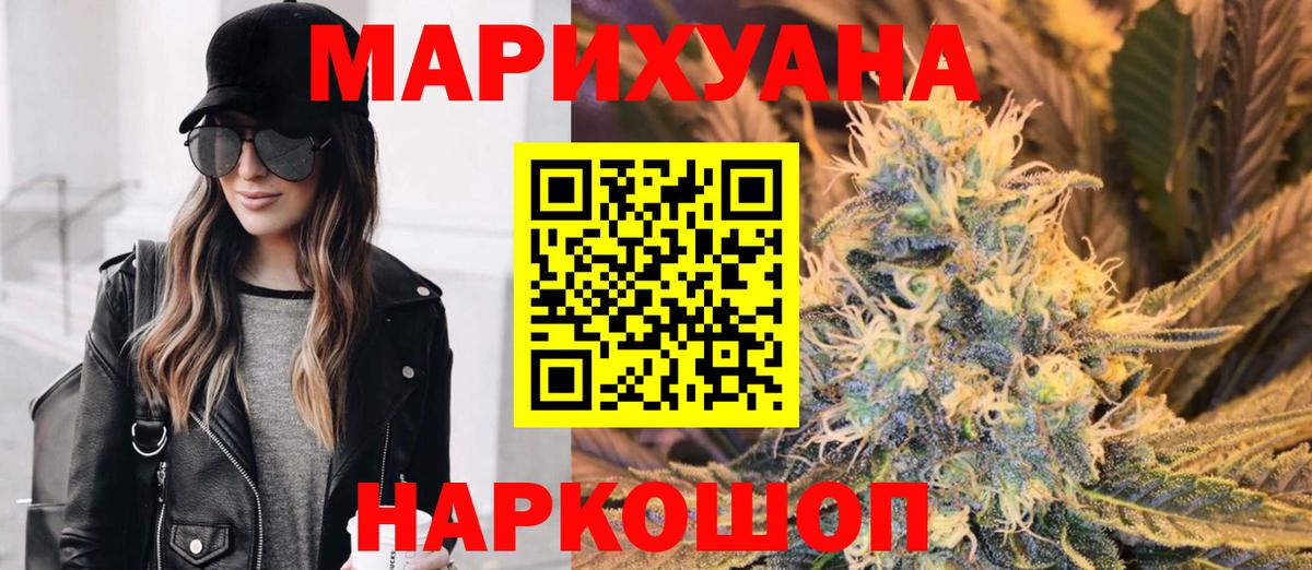 Бошки марихуана Bruce Banner  Вход с VPN  Канабис индика  Сургут  МАРИХУАНА Amnesia  Марихуана AK-47 