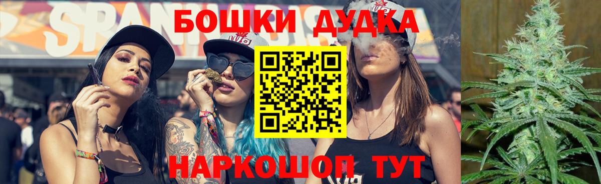 Псилоцибиновые грибы Сургут